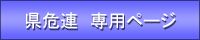 ����A��p�y�[�W